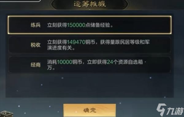 绍兴的游戏公司_绍兴手机游戏开发公司报价_2021绍兴游戏程序员招聘