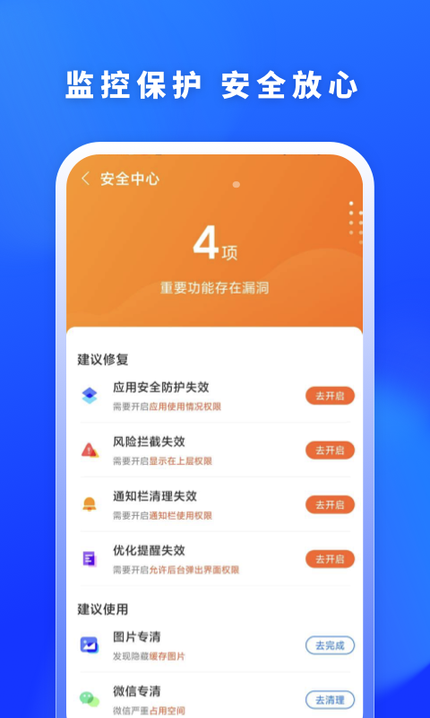 清除内存手机游戏会怎么样_手机游戏内存清理_清除手机游戏内存
