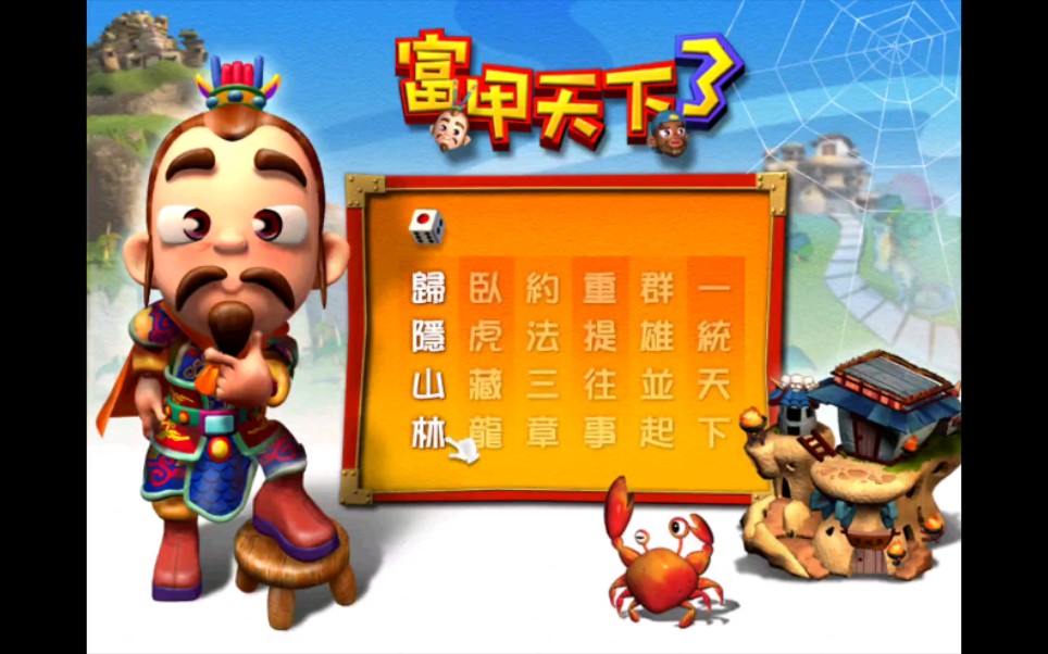 可以断网玩的游戏_可以断网玩的手机游戏_手机断网也能玩的单机游戏
