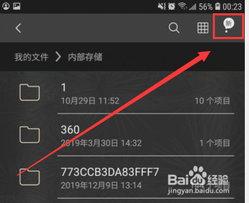三星手机游戏安装路径_三星手机游戏安装文件夹_三星游戏安装路径