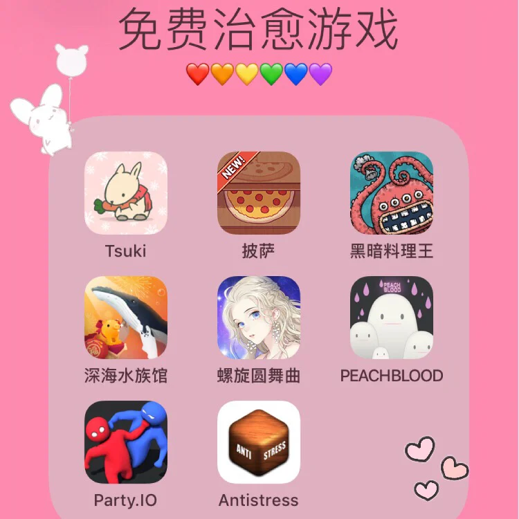 手机h游戏木子软件_游戏下载软件手机_手机yy游戏直播软件