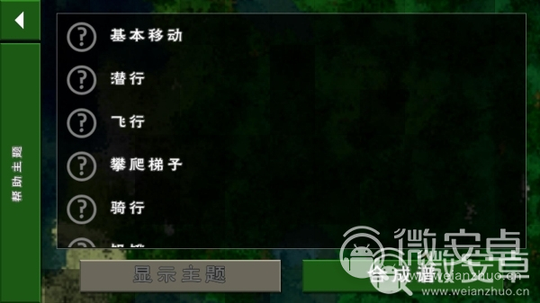 印第安单机游戏_印第安小游戏_苹果手机印第安沙盒游戏