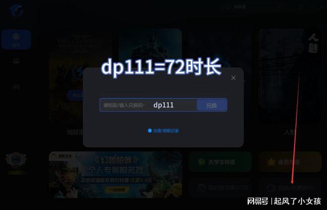 苹果手机打游戏能开小窗吗_苹果手机开放游戏_用iphone玩游戏