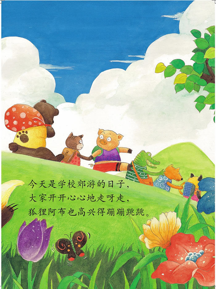 狐狸钱包代币_钱包这个软件是干什么用的_小狐狸钱包是干嘛的软件