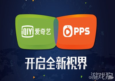 爱奇艺自动续费官网下载_手机爱奇艺自动下游戏_奇艺自动续费