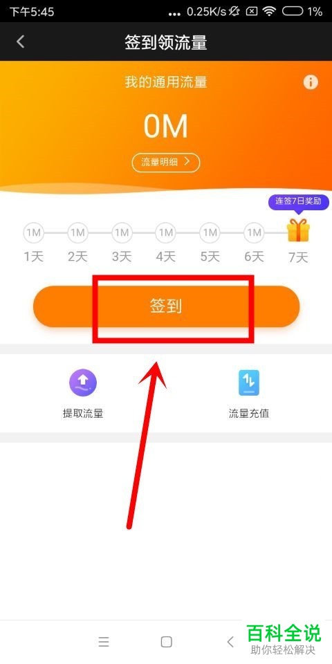 爱奇艺自动续费官网下载_奇艺自动续费_手机爱奇艺自动下游戏