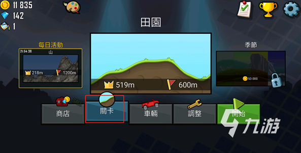 手机开机游戏广告怎么办_开机中心手机出现游戏怎么办_手机开机出现游戏中心