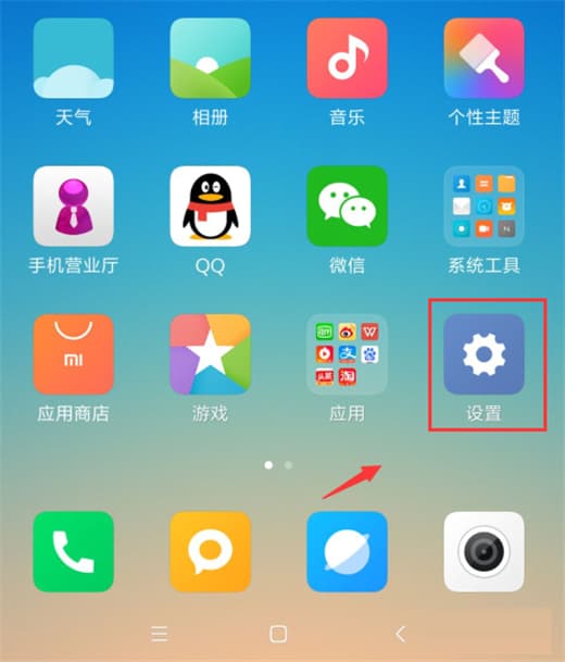 开机中心手机出现游戏怎么办_手机开机出现游戏中心_手机开机游戏广告怎么办