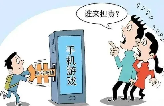 充值够手机游戏能退款吗_充值够手机游戏还能玩吗_手机充值游戏不够