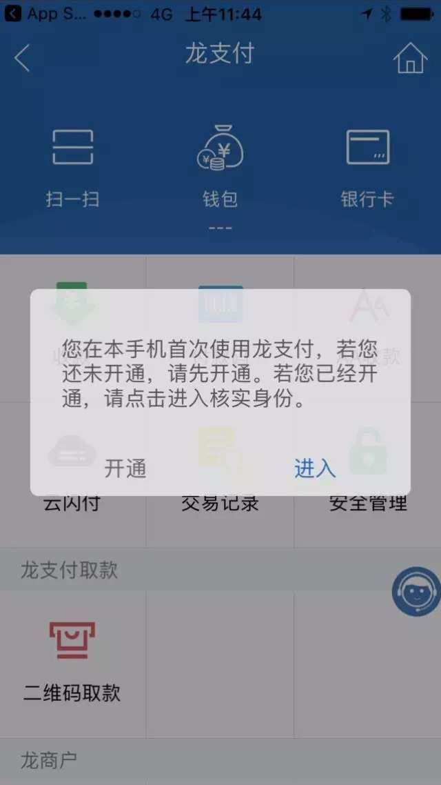 tp钱包删除后如何恢复_钱包删除了_TP钱包删除了怎么找回