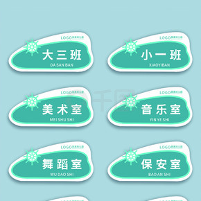 门牌制作-家门牌:个性签名、情感寄托与艺术展览的完美结合 门牌制作-家门牌:个性签名、情感寄托与艺术展览的完美结合