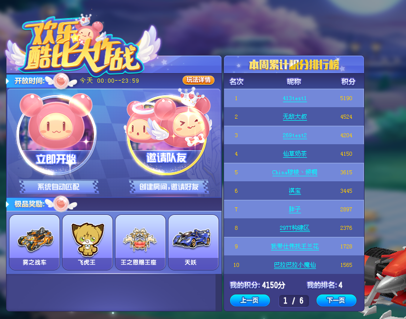 手机大厅游戏CTA5_手机qq 手机游戏大厅_手机qq游戏大厅安卓正式版
