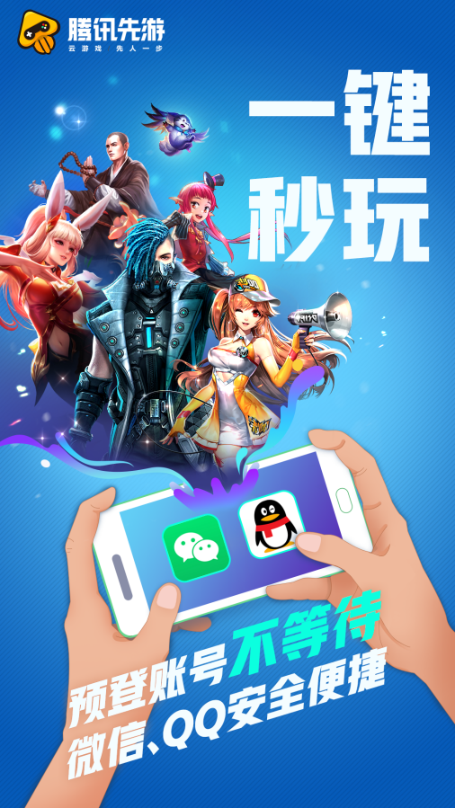 手机科技游戏大全_科技类手机游戏_科技风手游