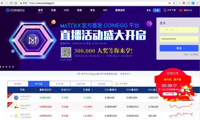 立即投资这个加密货币信号平台_加密货币信号投资平台有哪些_加密货币信息平台