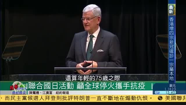 联合国是一个什么性质的组织_联合国日是_联合国是什么意思
