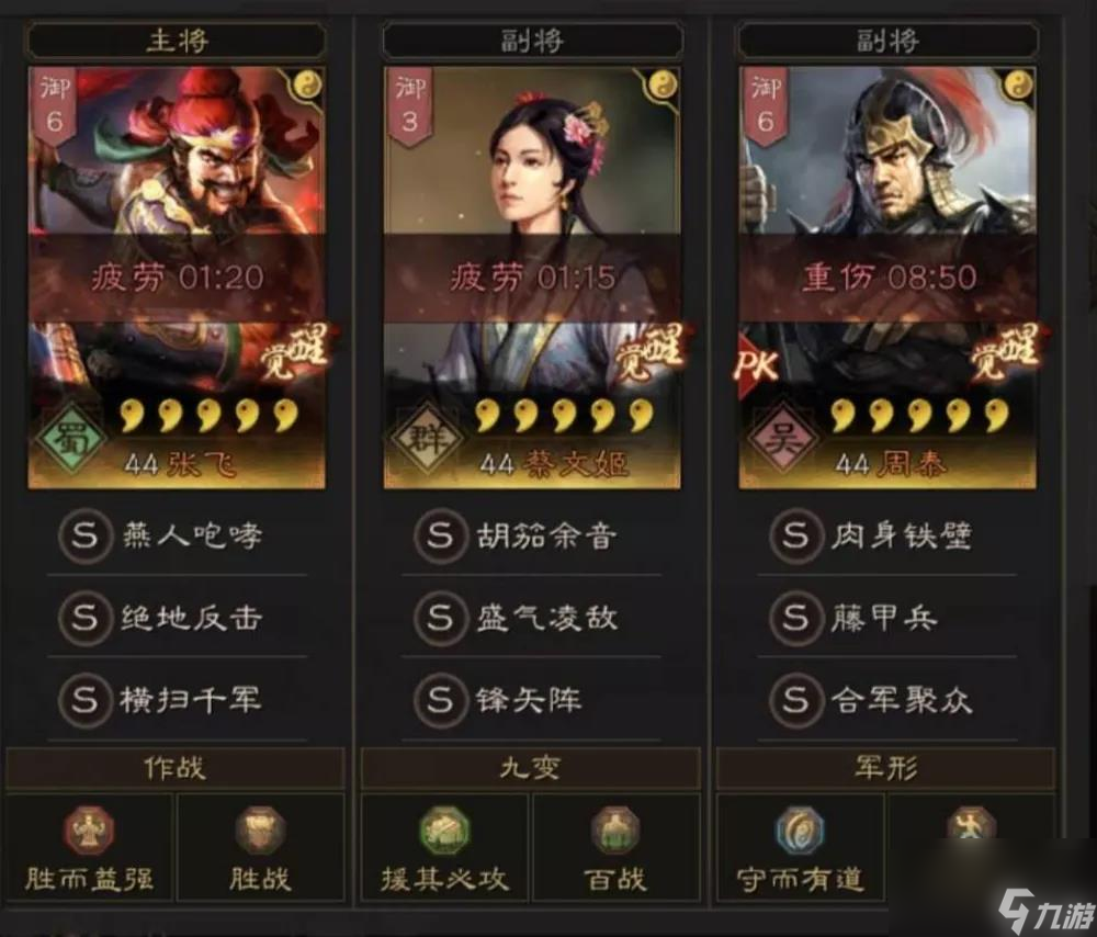 日本战争策略游戏_日本即时战略游戏_日本有款战略版游戏手机