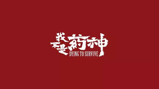 飘逸又有风骨的字体_字体飘逸的书法家_字体飘逸是什么意思
