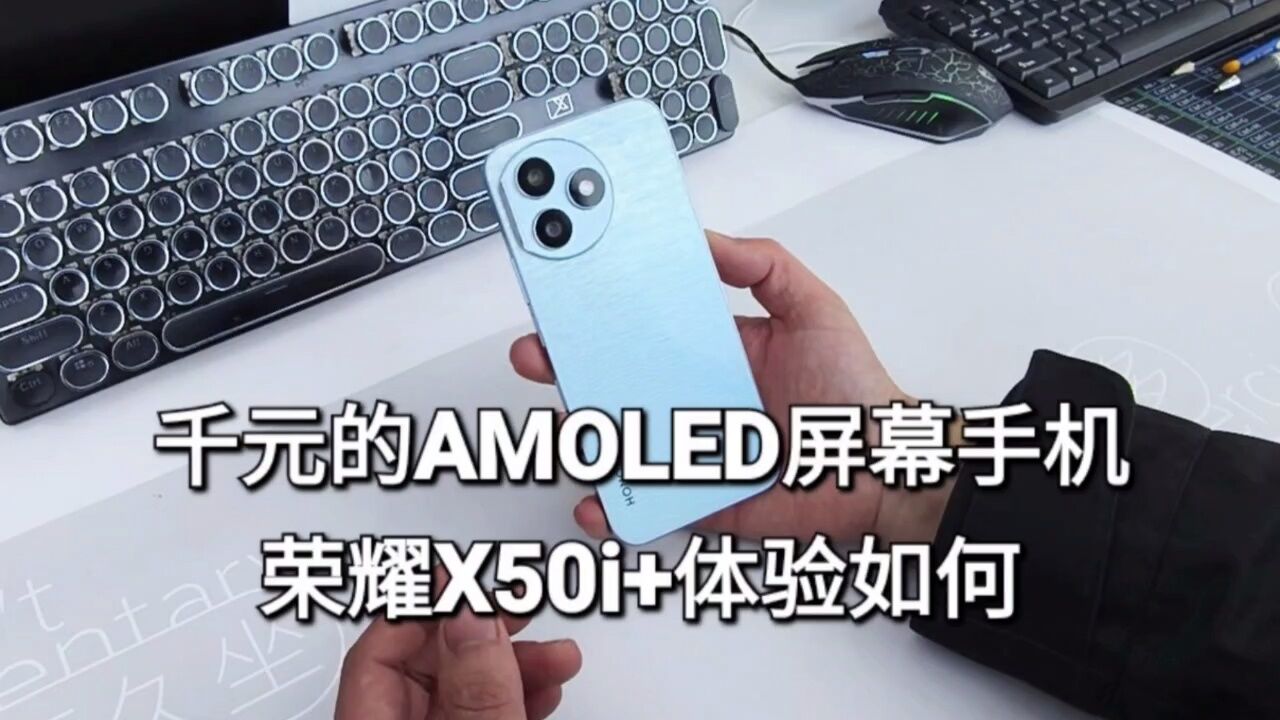 荣耀对比vivo哪个好用_荣耀对比华为_荣耀x40对比荣耀x50i