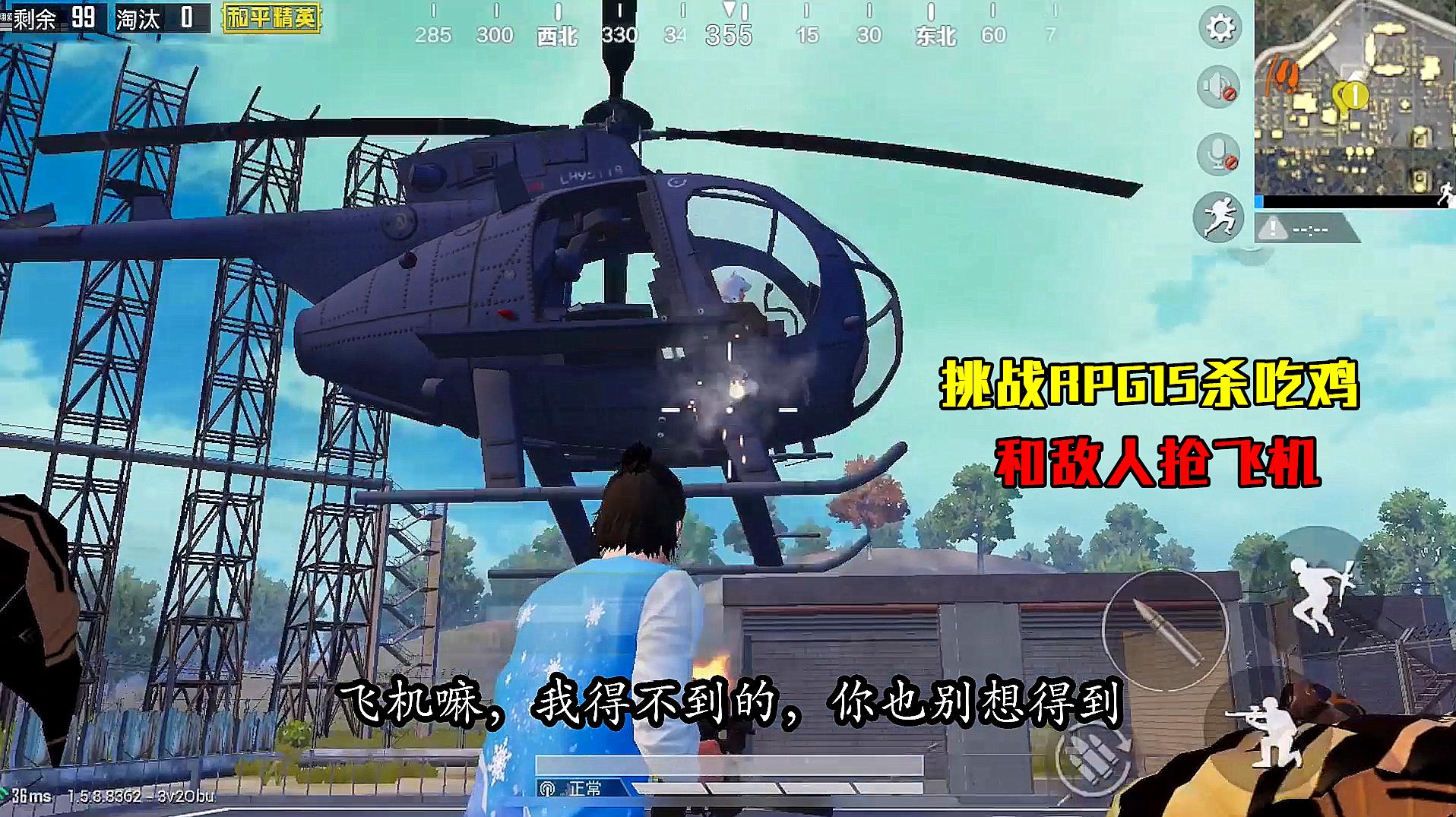 鸡吃牛虻_史上最牛吃鸡手机游戏视频_牛人吃小鸡