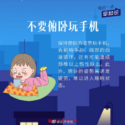 手机几点不能打游戏_打手机游戏用英语怎么说_能打手机游戏的软件