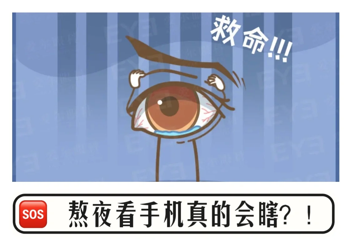 手机几点不能打游戏_能打手机游戏的软件_打手机游戏用英语怎么说