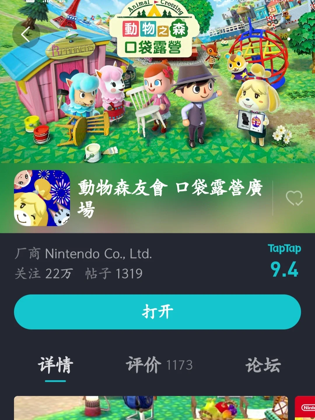 换装手机游戏可以比美_手机换装游戏的_换装手机游戏电影院