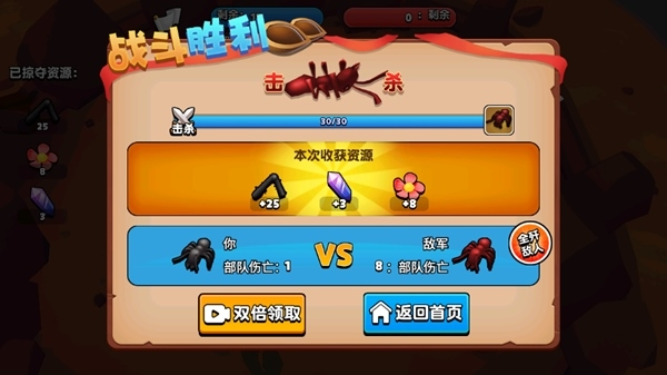 手机蚂蚁游戏_蚂蚁手游app下载_蚂蚁手机游戏官网