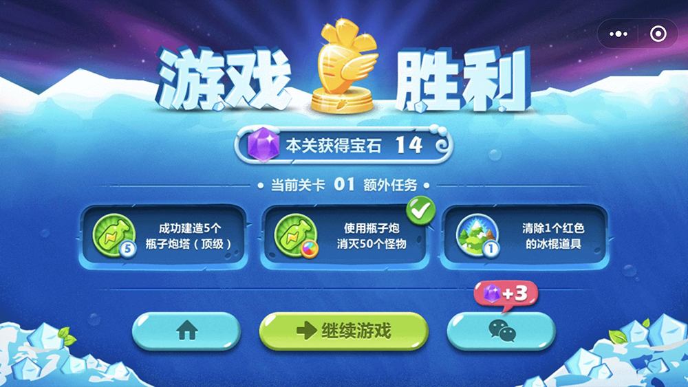 苹果手机充值游戏有打折吗_苹果游戏充值有优惠券吗_苹果手机游戏充值折扣