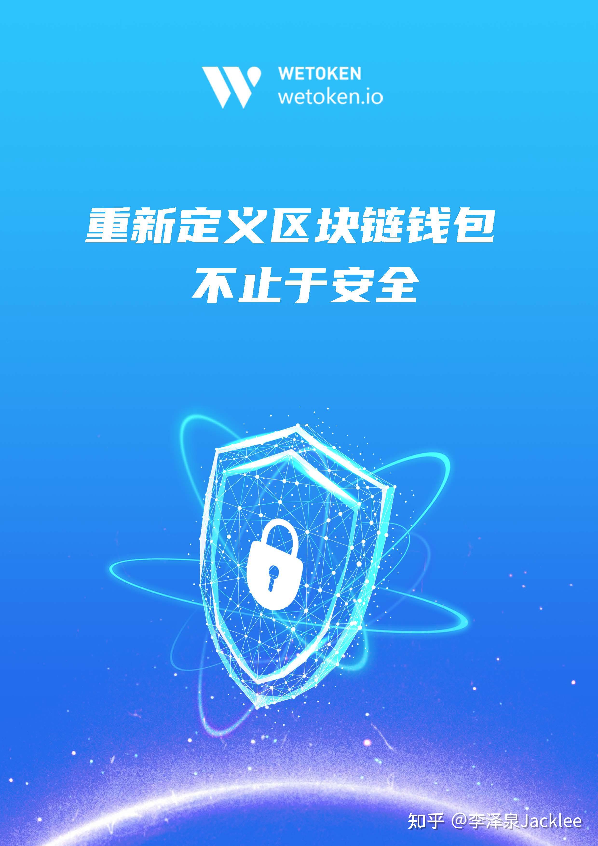 imtoken钱包官网_钱包官网求购充值免费是真的吗_钱包官网下载app最新版本