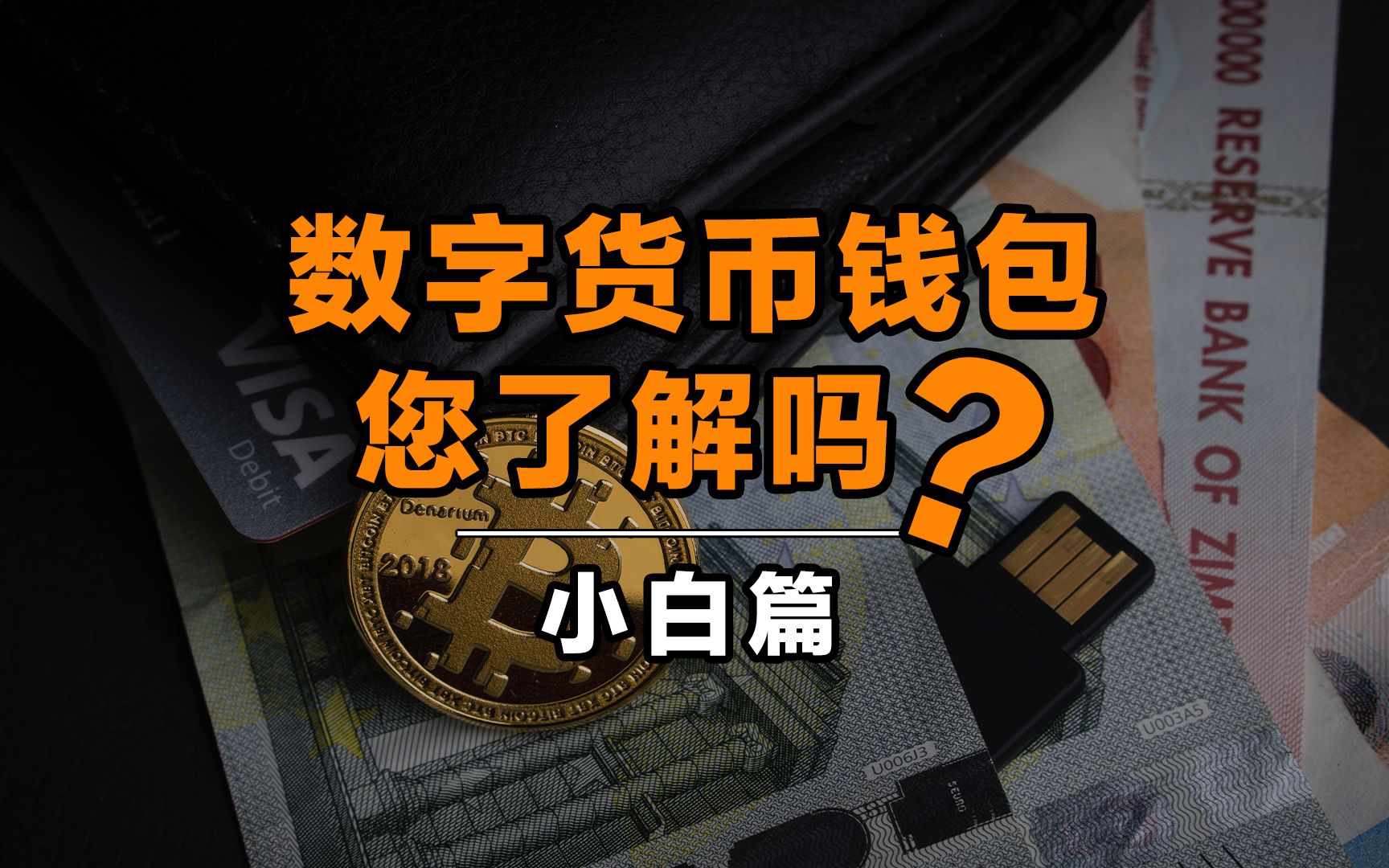 狐狸钱包代币_小狐狸钱包怎么转到币安链上_怎么把狐狸钱包钱转出
