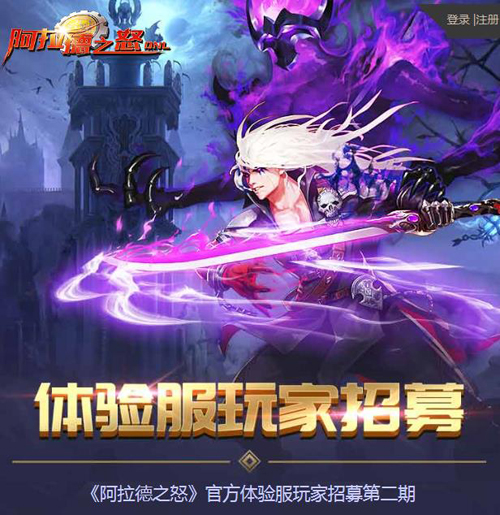 dnf体验服资格号购买_dnf体验服资格申请2020_dnf体验服资格申请官网