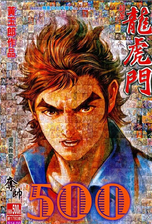 漫画刃牙和梢江的结局_漫画刃牙皮可篇_刃牙漫画