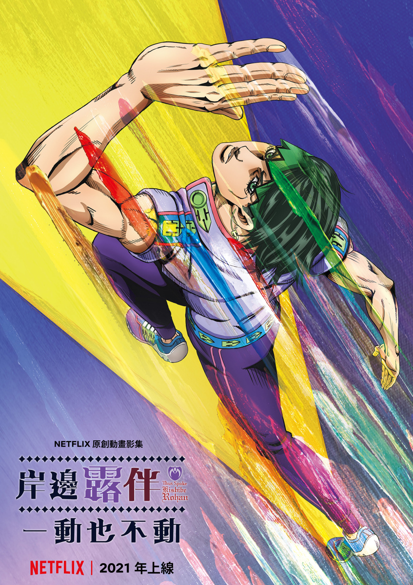 漫画刃牙皮可篇_刃牙漫画_漫画刃牙和梢江的结局