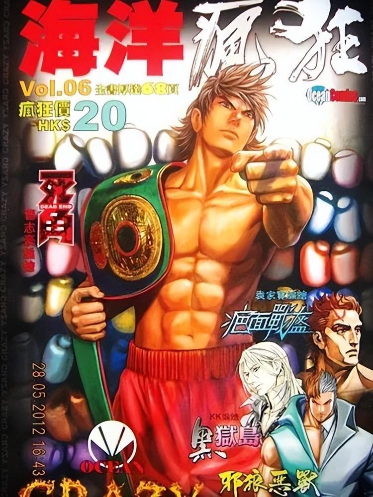 漫画刃牙皮可篇_刃牙漫画_漫画刃牙和梢江的结局