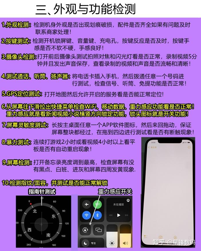 苹果手机能游戏登陆吗知乎-苹果手机在知乎上玩游戏的体验与方法，你知道吗？