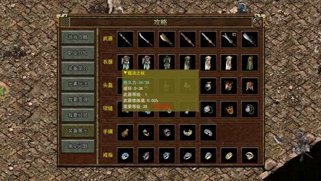 苹果手机游戏跑酷末日传奇_ios末日手游_末日传奇破解版