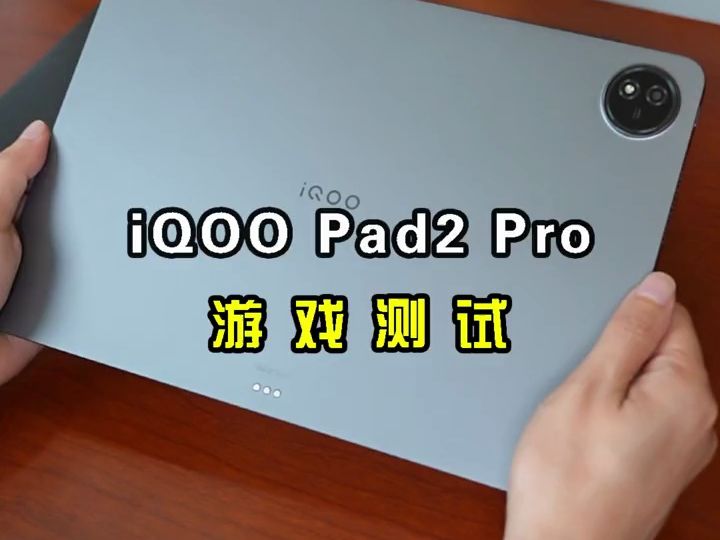 苹果手机游戏安卓平板_ipad安卓游戏_安卓手机苹果平板玩游戏