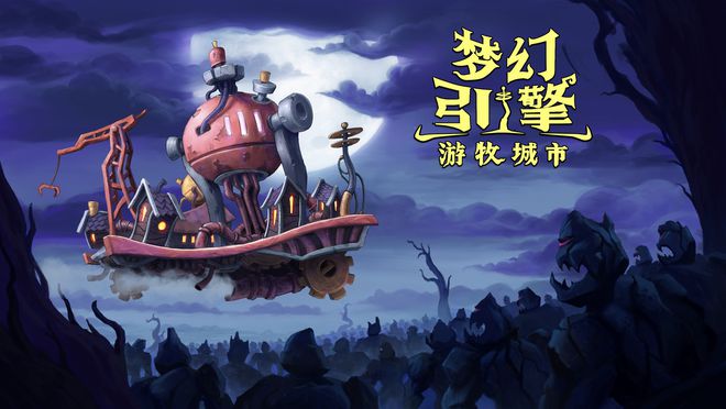 手机版城市经营游戏大全_大型经营类手机游戏排行榜_安卓大型经营类游戏