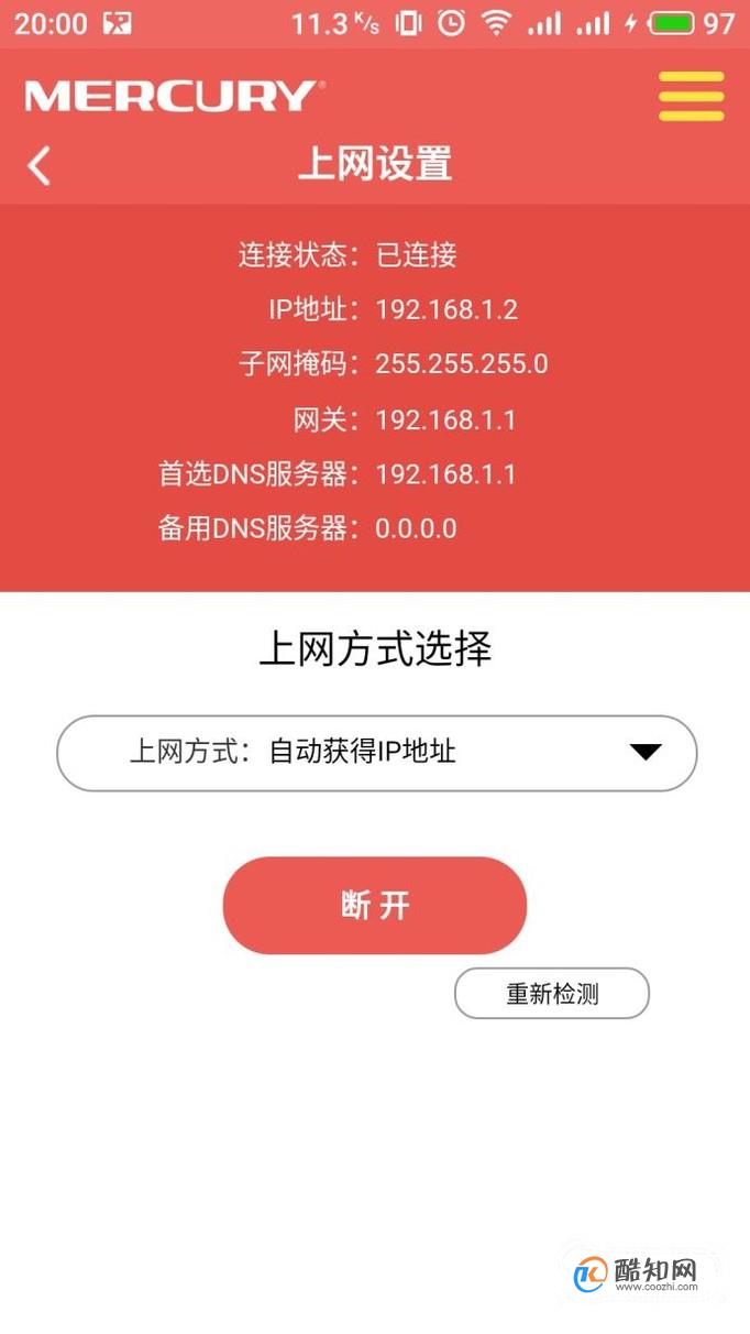 如何让手机显示wifi密码_手机wife显示密码_手机wifi显示密码