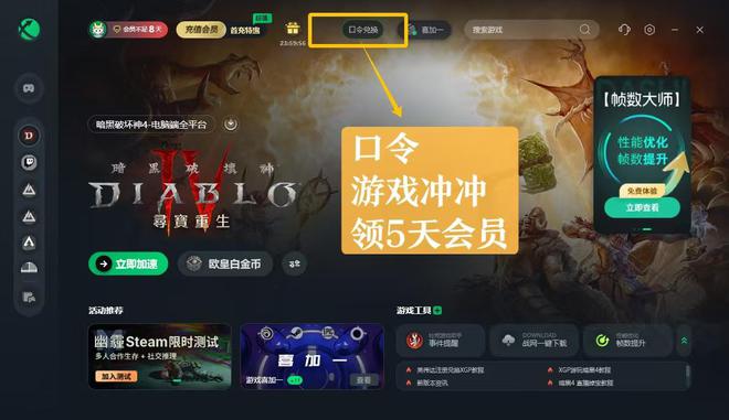 老游戏手机玩不了怎么办_游戏手机是怎么回事_手机老是进不了游戏怎么办