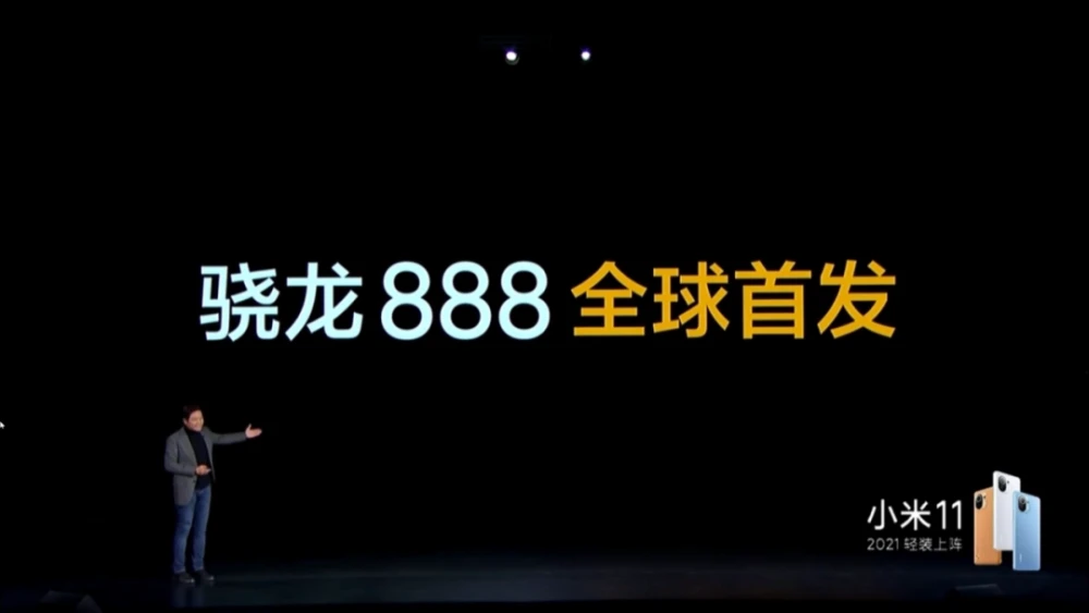 870和888差距_差距英文_差距的拼音