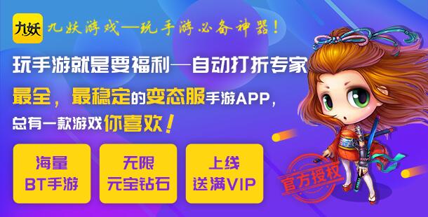 福利手游的app有哪些_手机flash邪恶福利游戏_手机福利游戏 知道