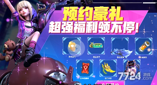 手机福利游戏 知道_福利手游的app有哪些_手机flash邪恶福利游戏