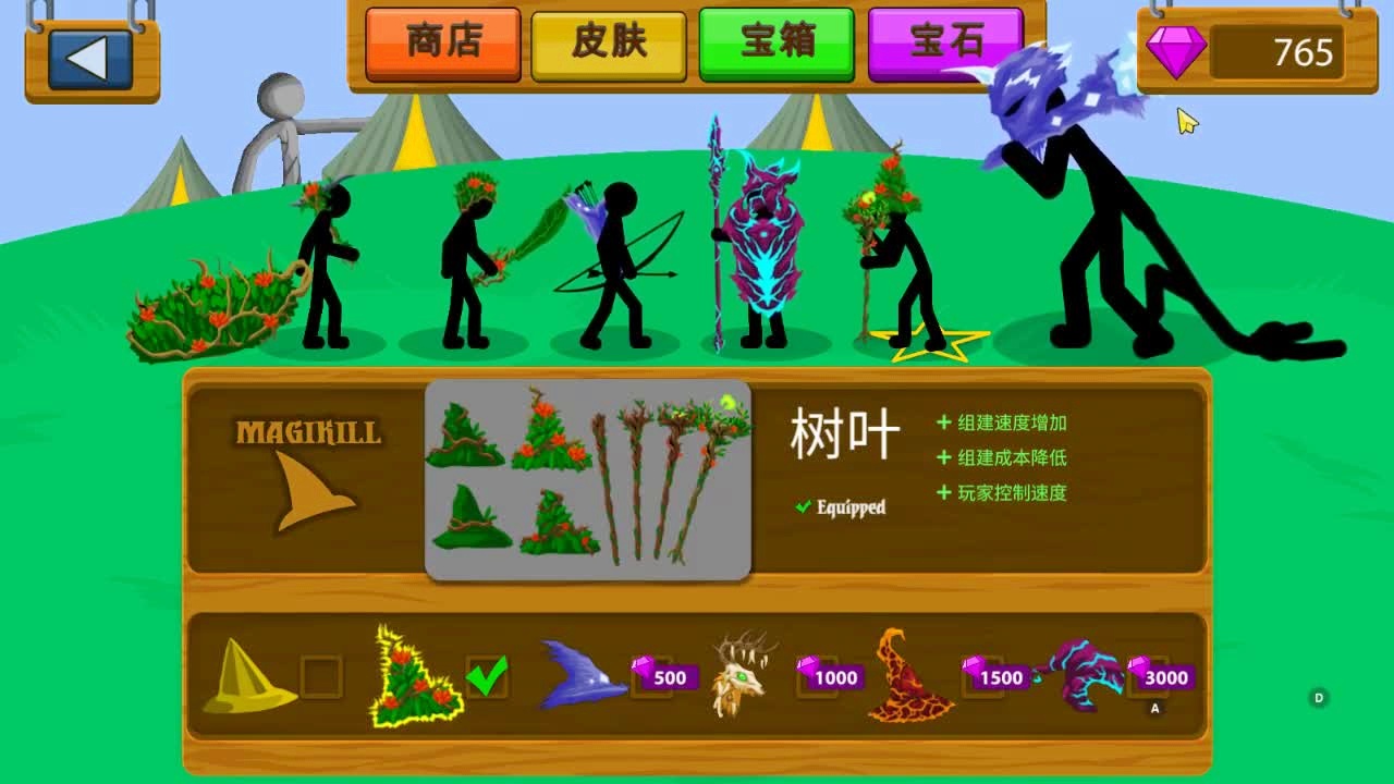 手机聊天游戏下载-手机聊天游戏：让你的日常生活瞬间有趣起来的秘密武器