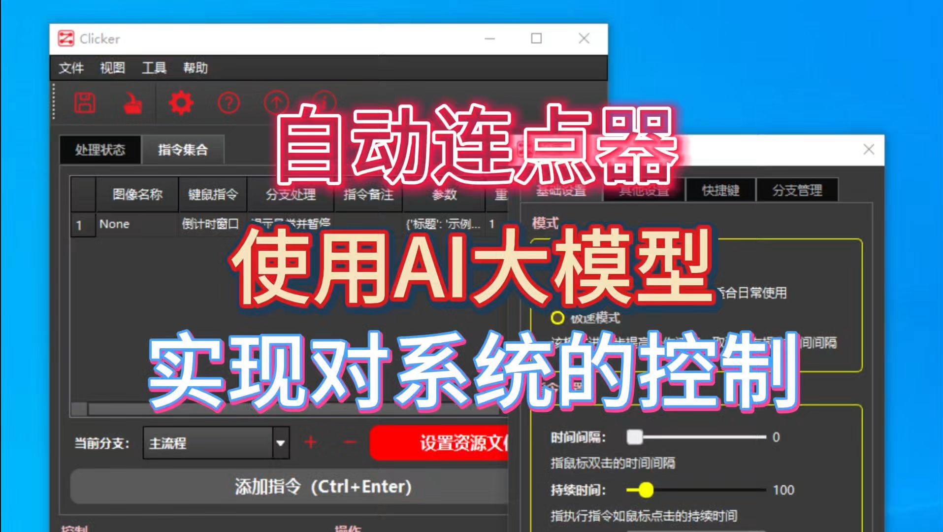 苹果手机在游戏上怎么连点_苹果手机游戏时_苹果打开游戏