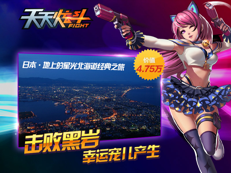 最时髦的手游无误_时尚手游app_时尚的手机游戏