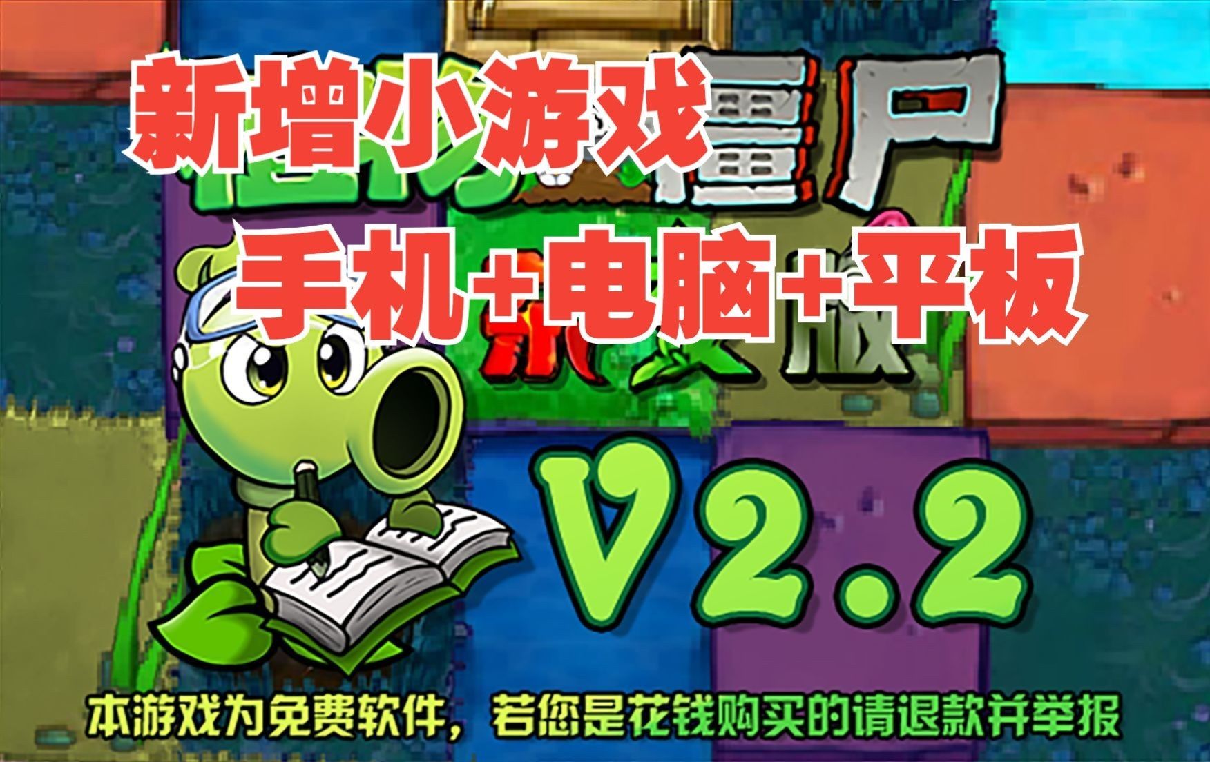 苹果手机游戏转到华为手机-从苹果到华为，游戏转移助手助我实现无缝对接