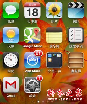 打开手机里面的游戏_打开手机游戏里的广告_手机里的游戏经常打不开