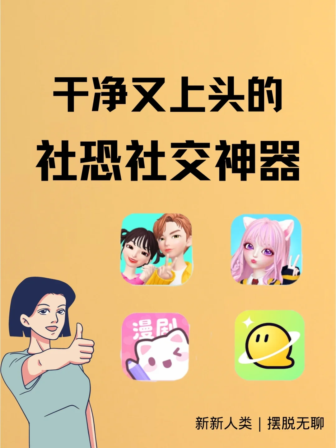手机游戏3000款合集_手机游戏大全排行_游戏族手机
