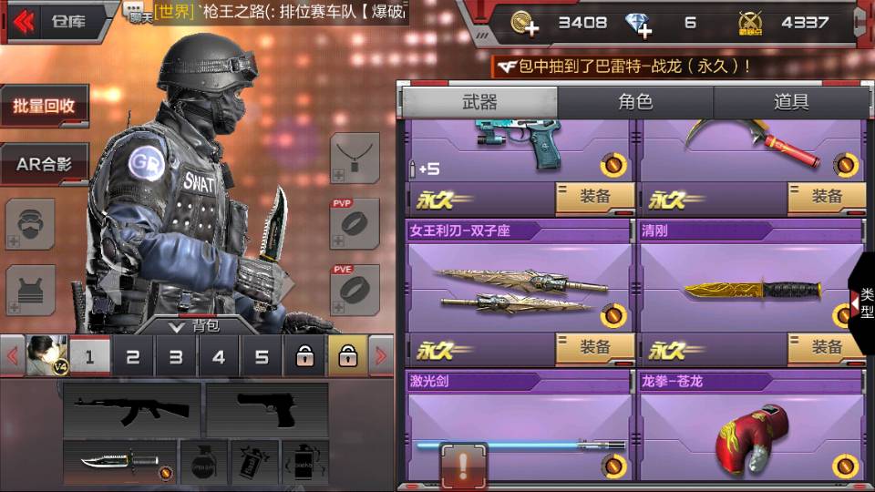 手游上号码_手机号游戏账号_游戏怎么一个手机上2个号